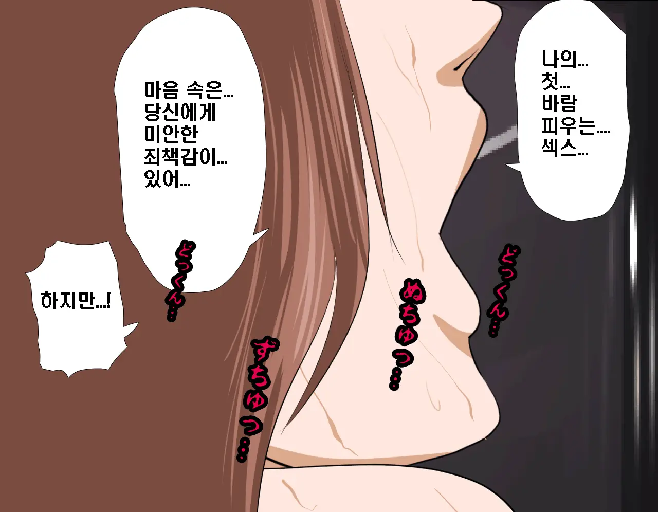 Saimin Seikyouiku 5 | 최면성교육 제5화